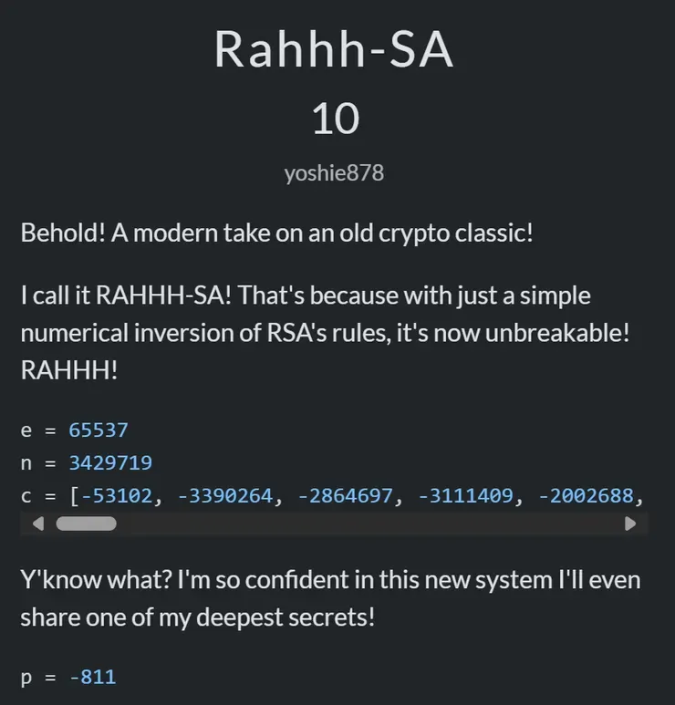RSA 題目