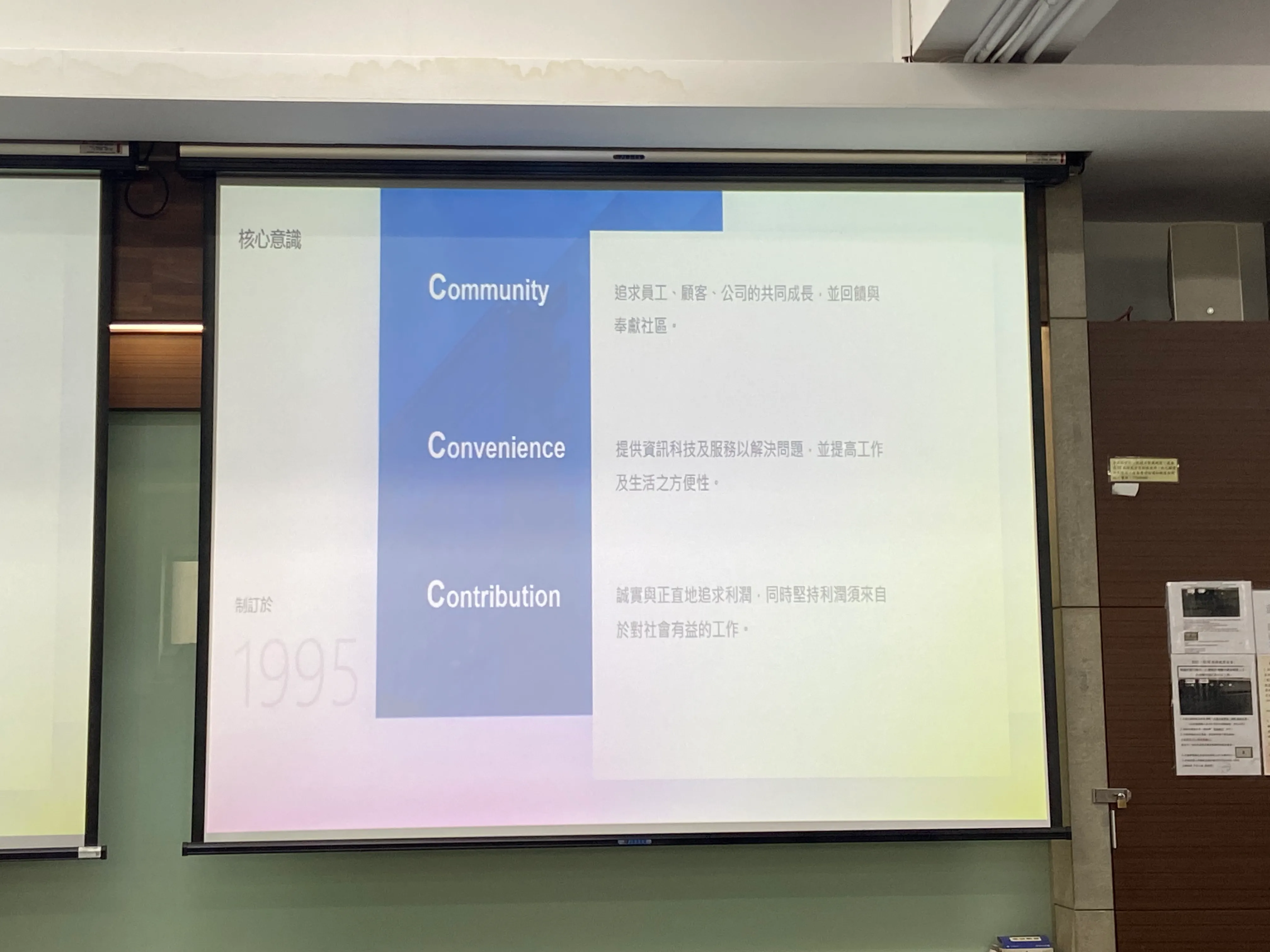 核心意識