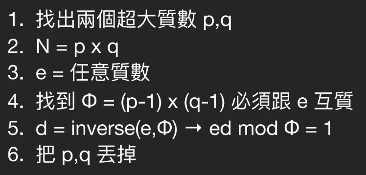 安裝套件指令